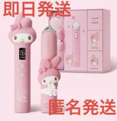 【正規品】メディキューブ ブースタープロ 本体 うさぎヘッドキャップ ピンク 正規品】メディキューブ ブースタープロ 本体 うさぎヘッド