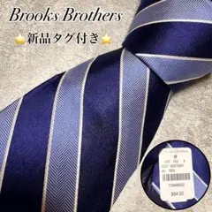新品タグ付き　ブルックスブラザーズ　ネクタイ　光沢感　レジメンタル　ストライプ