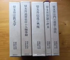 西本願寺本 萬葉集 (普及版) 全4函(20冊揃い) おうふう - メルカリ