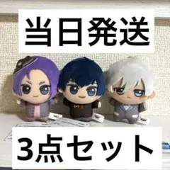 ブルーロック×サンリオ　 ちびぐるみvol.1 凪誠士郎　御影玲王　潔世一
