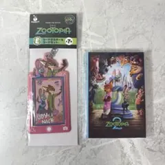 ハッピーくじ ズートピア 10th E賞＆D賞 2個セット