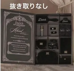 Darich 10th Anniversary Special Box BLK