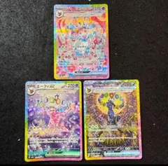 2025年最新】ブイズ sar コンプリートの人気アイテム - メルカリ