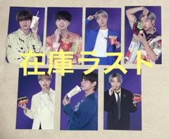 2025年最新】BTSマクドナルドの人気アイテム - メルカリ