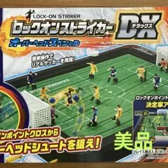 野球版DX 2025年最新】野球盤DXの人気アイテム - メルカリ