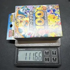陸*様 MEGA スタートデッキ100 バトルコレクション 111g 新品未開封
