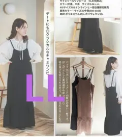 新品タグ付き　tal by yumi. キャミワンピース しまむら　LL