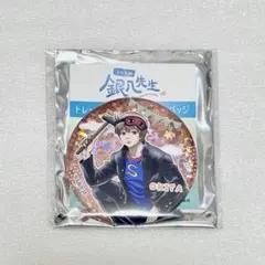 3年Z組銀八先生 銀魂 PUPUP 文化祭準備 沖田総悟 スパークル缶バッジ