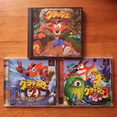 クラッシュ・バンディクー123　プレイステーション1