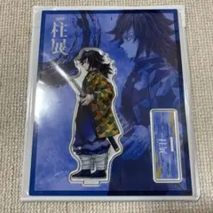 義勇 柱展 キービジュアル 横ビジュアル アクリルスタンド - メルカリ