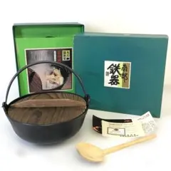 【開封未使用品】 及源鋳造 盛栄堂 丸形ツル付鍋 南部鉄器のサムネイル