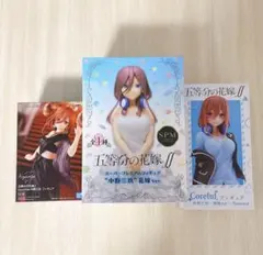 五等分の花嫁　中野三玖　フィギュア　ドレス　ウエディング　制服　3点セット⭐︎