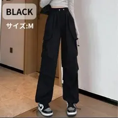 カーゴパンツ パラシュートパンツ ブラック ダンス ストリート レディース 韓国