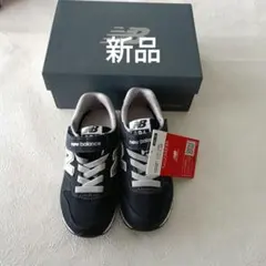 New Balance ネイビー キッズシューズ18㎝