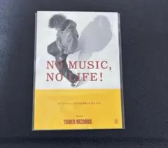 Vaundy タワレコ 特典 スマホサイズ ステッカーのサムネイル