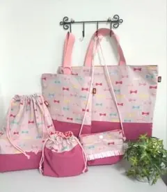 入園入学セット（裏地付き）5点　 お出かけ用フリルポシェット　おまけのコップ袋