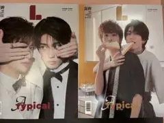 LEMON 2024年1月 C版