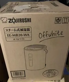 即日発送】一度のみ使用 スチーム式加湿器 EE-MB20-GA グリーン - メルカリ