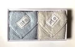 タオルハンカチ 2枚セット ベージュ ブルー ハンドタオル 綿雪のようなタオル