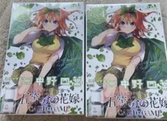 五等分の花嫁　スリーブ&カードセット　四葉　2個セット　バラ売り可