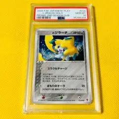 2025年最新】ポケモンカード _のジラーチ 014/PLAY プレイヤーズの人気