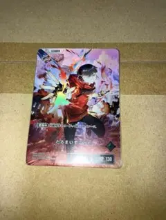 Xross Stars クロススターズ　だるまいずごっど　LRP