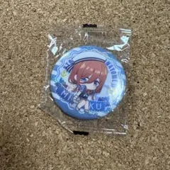 五等分の花嫁∬ あそーと2 C賞 缶バッジ 中野三玖 A