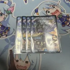 2026年最新】ハイドロビスマルクの人気アイテム - メルカリ