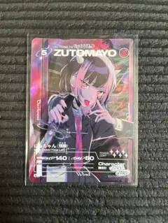 2026年最新】にらちゃん 残機 URの人気アイテム - メルカリ
