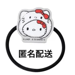 エニマイくじ　富江×ハローキティ　E賞アクリルヘアゴム①