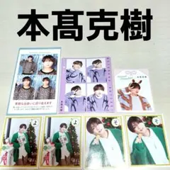 あほの坂田 坂田くじ チェキまとめ売り - メルカリ