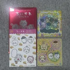 ちいかわ シールセット 丸美屋ふりかけ＆マックシールのサムネイル