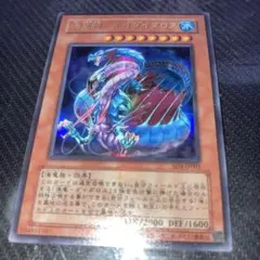 海竜神ーネオダイダロス ウルトラレア - メルカリ