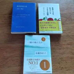 文芸 エッセイ 文庫本 約50冊 まとめ売り - メルカリ