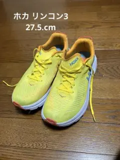 HOKA リンコン3