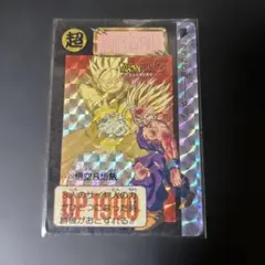 【希少処分品】鳥山明 ドラゴンボール カードダス 本弾93キラNo.614