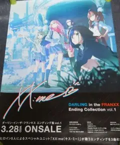 2025年最新】ダーリン フランキス ポスターの人気アイテム
