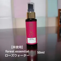 2026年最新】フォレストエッセンシャルズの人気アイテム - メルカリ