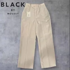 新品タグ付 BLACK BY MOUSSY センタープレス パンツ ベージュ 2