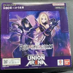 1BOX テープ付き 陰の実力者になりたくて ユニオンアリーナ ユニアリ