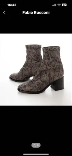 Fabio Rusconi 新品未使用 ヘビ柄アンクルブーツ