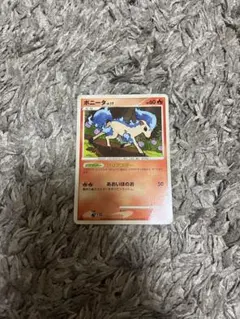 2025年最新】ポニータ色違いの人気アイテム - メルカリ