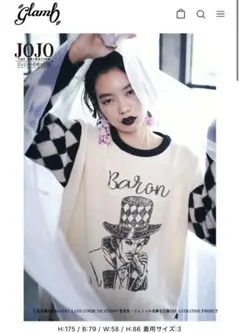 glamb JOJO ニット ツェペリ ホワイトのサムネイル