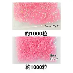 アレン様 リクエスト 5点 まとめ商品