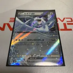 2026年最新】ルギアexの人気アイテム - メルカリ