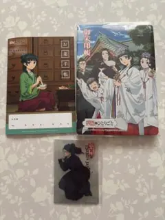 あひる　「薬屋のひとりごと」1〜16巻+おまけ千社札風しおり3種 薬屋のひとりごと」1〜16巻+おまけ千社札風しおり3種 - メルカリ