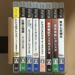 【中古PS3ソフト】RPG8本セット （トトリ•白騎士•レゾナンス•SOA等）