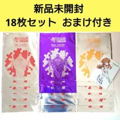 ぷ*る様 【新品未開封】エヴァンゲリオン三食補完計画・限定クリアファイル×18枚