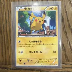 ピカチュウ_ポケモンカードゲーム教室 PROMO XYシリーズプロモーションカ… ポケカ】ピカチュウ プロモ(ポケモンカードゲーム教室2013)の最新相場