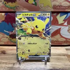 ピカチュウex ノーマル仕様 ポケモンカード スタートデッキ100収録